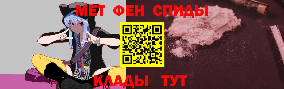 АМФЕТАМИН 97%  Вход с VPN  АМФЕТАМИН  АМФ  Новоалександровск 