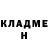 КЕТАМИН VHQ Dmityi Maslborodov