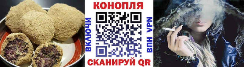 Canna-Cookies марихуана Новоалександровск
