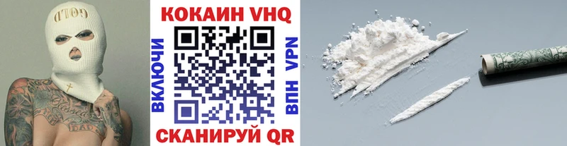 Cocaine Перу  Новоалександровск 