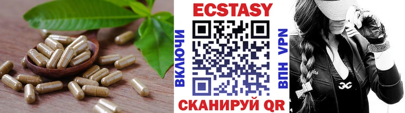 ОМГ ОМГ рабочий сайт  где можно купить   Новоалександровск  Экстази mix 