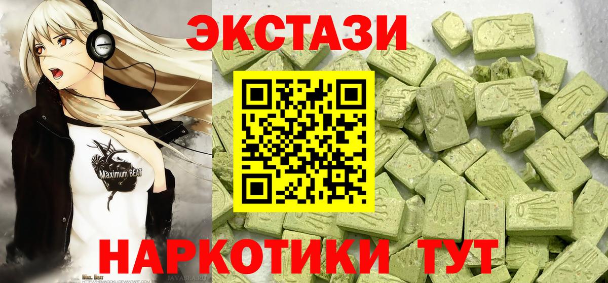 Ecstasy 250 мг  Вход с VPN  хочу   Новоалександровск  ЭКСТАЗИ louis Vuitton 