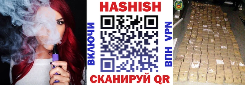 ГАШИШ Cannabis  Новоалександровск 