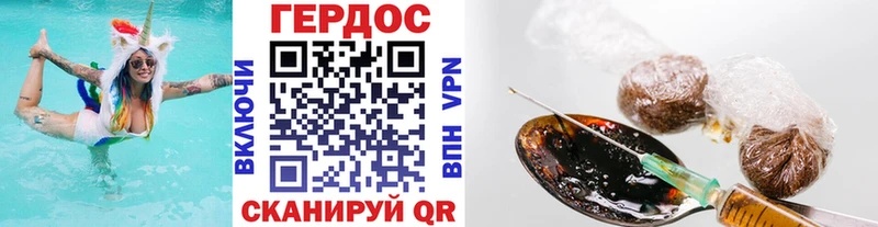 купить  сайты  Новоалександровск  ГЕРОИН гречка 