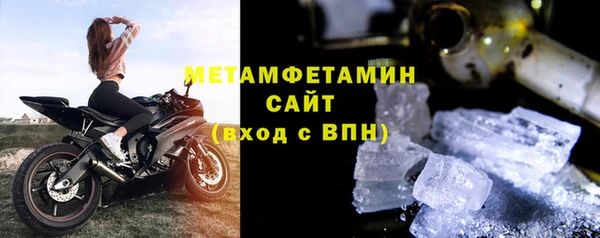 первитин Абдулино