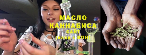 круглые Абинск