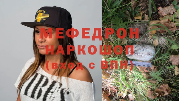 стаф Алексеевка