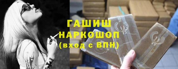 кокаин Абаза