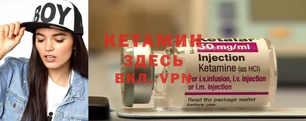 первитин Абдулино