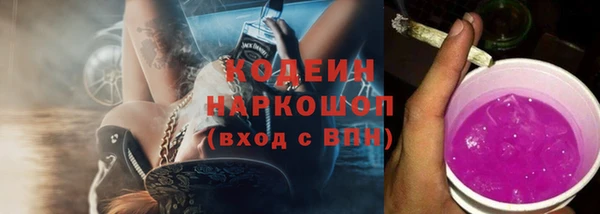 кокаин Абаза