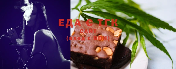 mdma Гусев