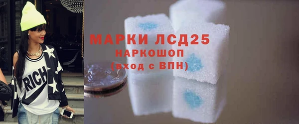 кокаин Абаза