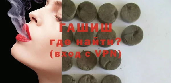 круглые Абинск