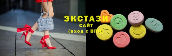 первитин Абдулино