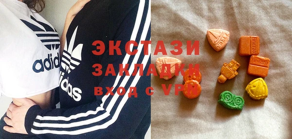 ECSTASY Касимов