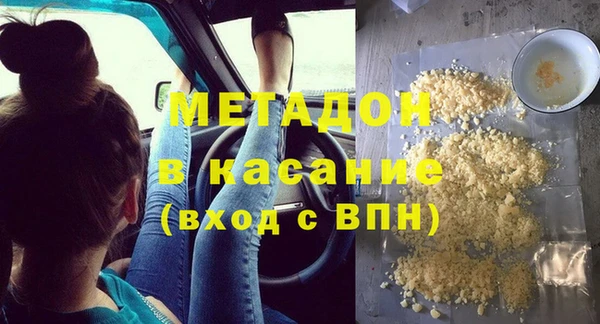 кокаин Абаза