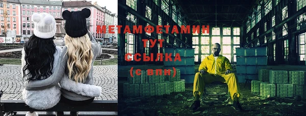 кокаин Абаза