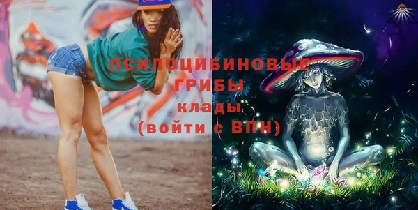 круглые Абинск