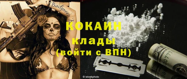 первитин Абдулино