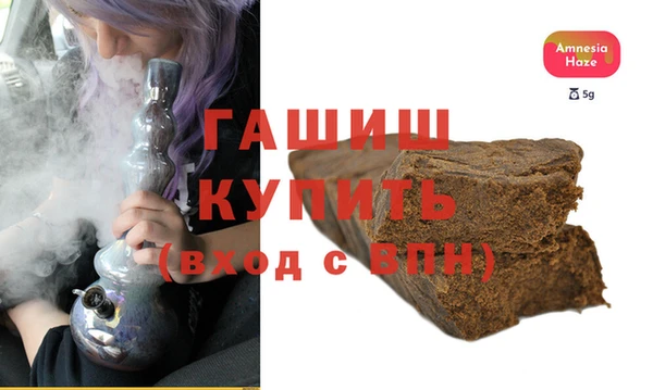 первитин Абдулино
