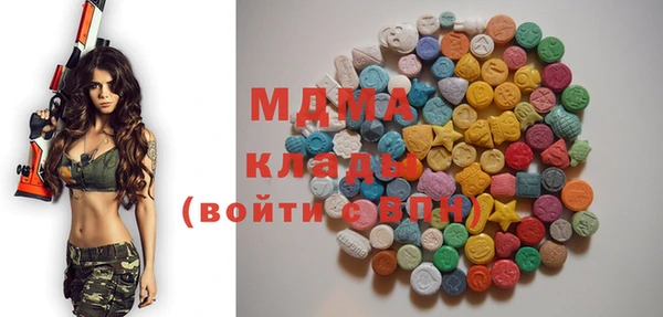 кокаин Абаза