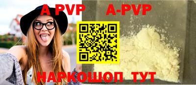 гидропоника Бузулук