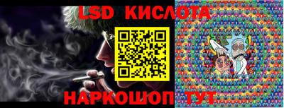 гидропоника Бузулук