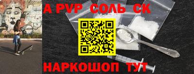 прущие крисы Будённовск