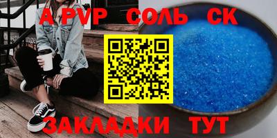 прущие крисы Будённовск