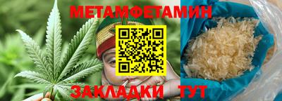 гидропоника Бузулук