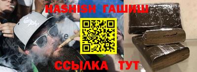 гидропоника Бузулук