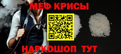 прущие крисы Будённовск