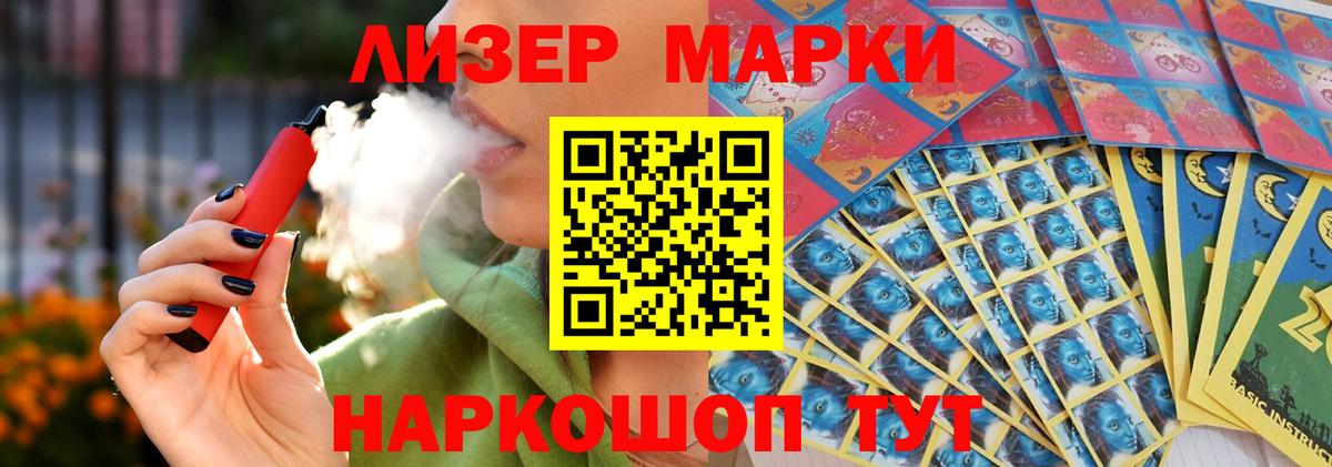 Лсд 25 экстази кислота Новоалександровск