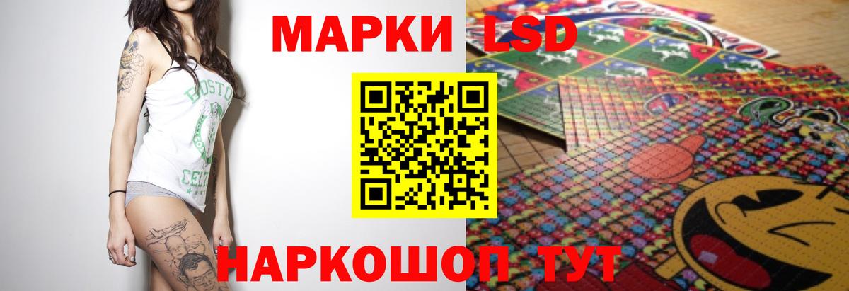 Новоалександровск  LSD-25 экстази кислота  Вход с VPN 