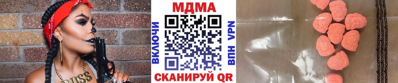 МДМА Molly  где можно купить   Новоалександровск 