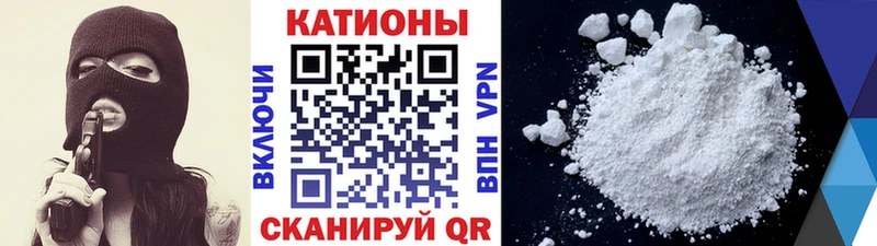 МЯУ-МЯУ VHQ  Новоалександровск 