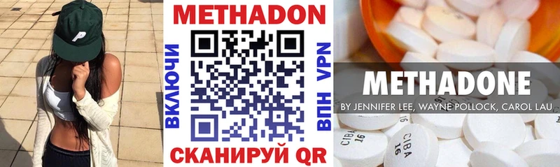 маркетплейс состав  Новоалександровск  Метадон methadone 