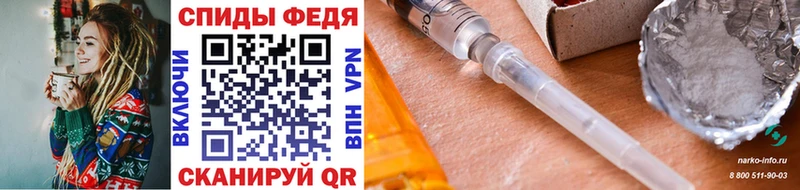 МЕТАМФЕТАМИН винт Новоалександровск
