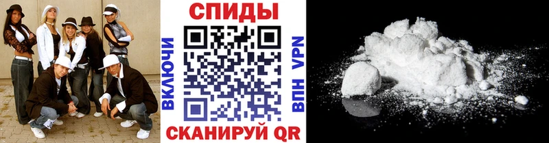 Первитин Methamphetamine  Новоалександровск 