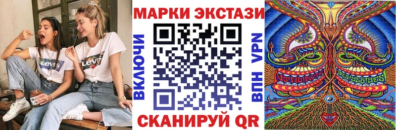 блэк спрут зеркало  Новоалександровск  Наркотические марки 1500мкг 