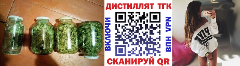 купить закладку  Новоалександровск  блэк спрут вход  ТГК концентрат 