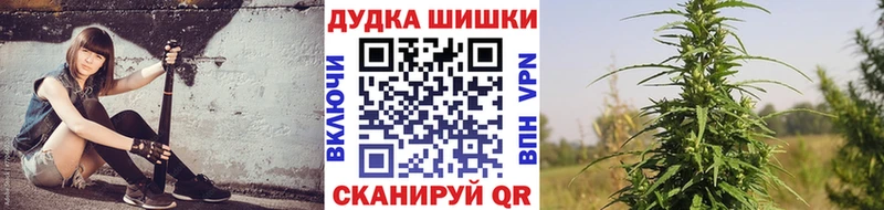 сколько стоит ссылка на мегу вход Канабис MAZAR Новоалександровск