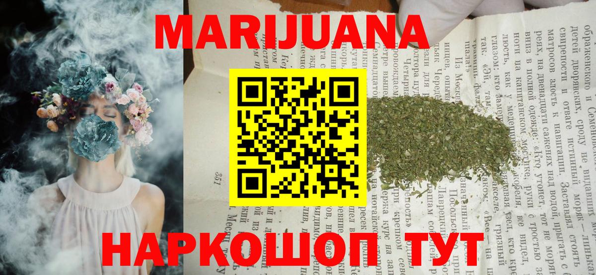 Конопля индика  Каннабис VHQ  Бошки Шишки LSD WEED  Вход с VPN  Новоалександровск  Конопля OG Kush 